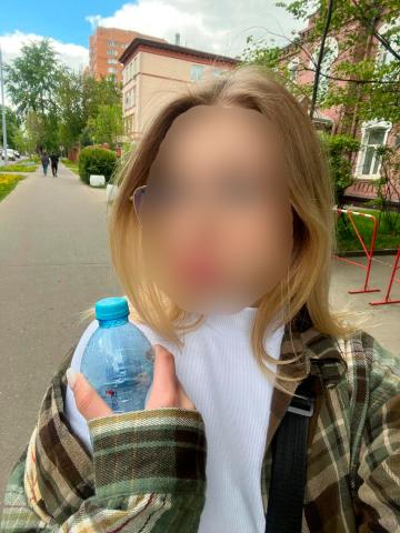 Полина