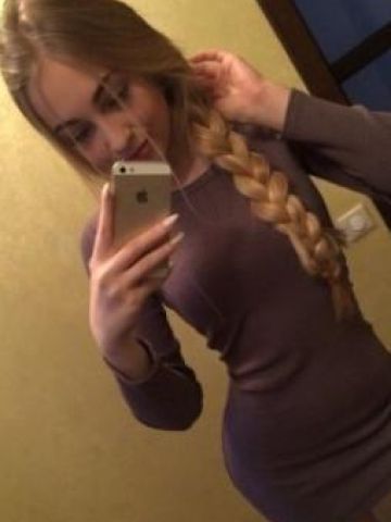 Яна